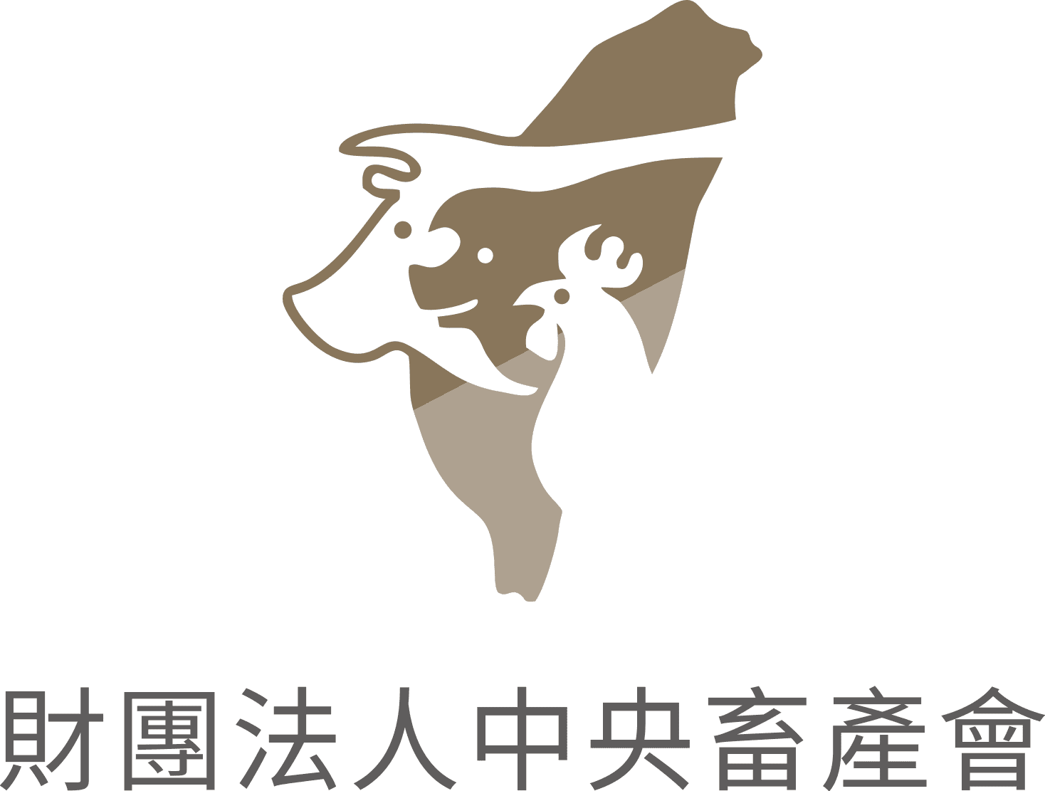 財團法人中央畜產會